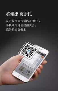 国精产品自品线在拍视频